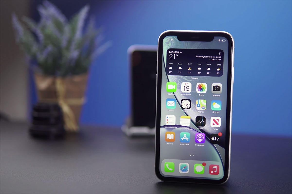 10 Chipy IOS 14, Kto powinni znać każdy !