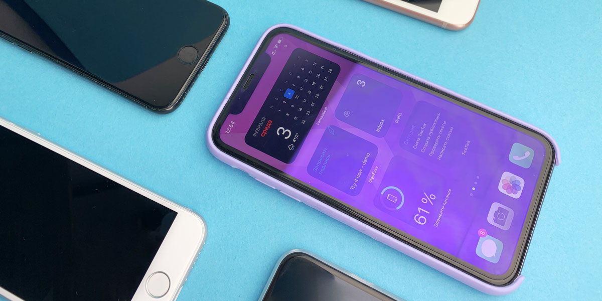 10 Przydatne widżety dla iOS 14
