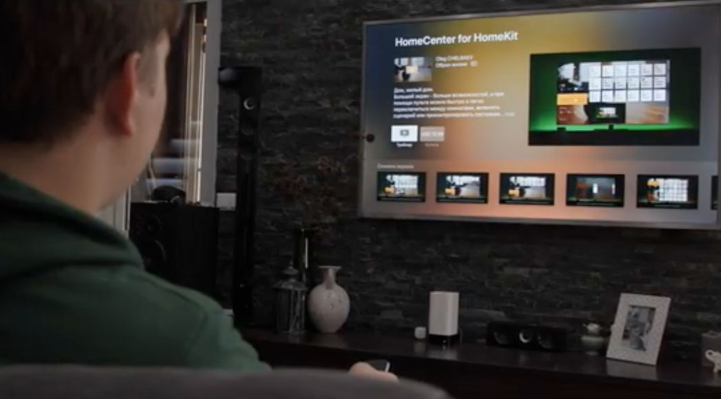 Apple Homekit: Przegląd inteligentnego domu