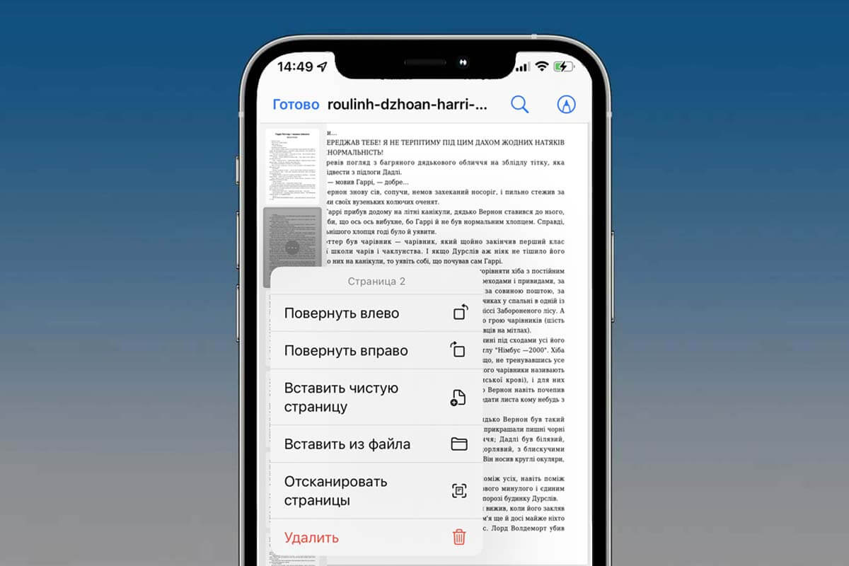 Chipsy iOS 15: Jak edytować PDF w plikach