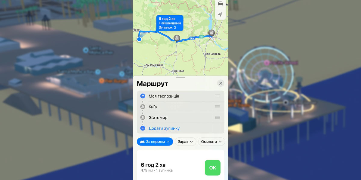 Mapy iOS 16: Jak zrobić trasę z przystankami