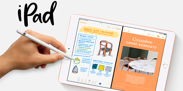 Apple iPad 7: Charakterystyczny przegląd