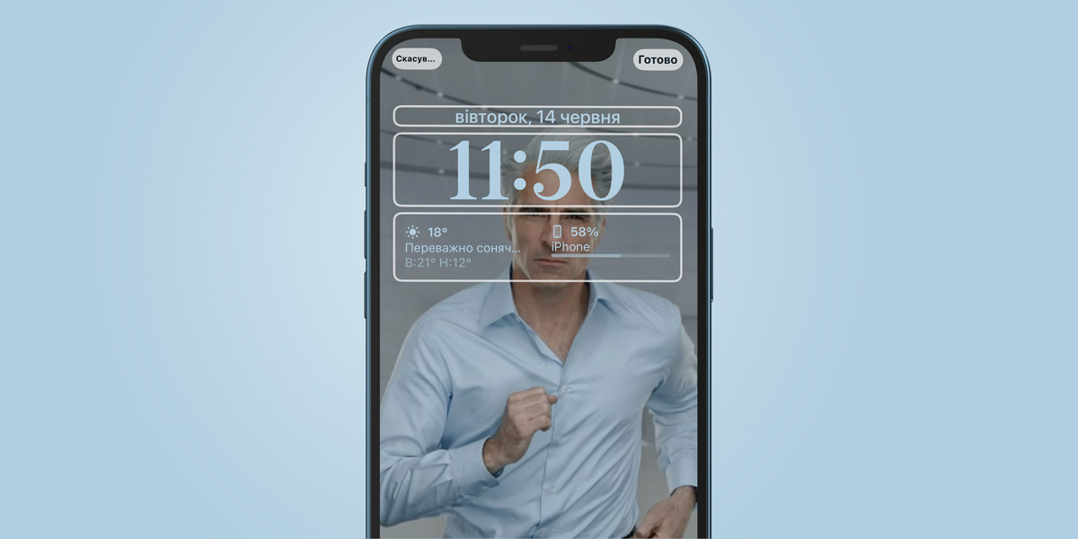 Jak dostosować ekran blokady iOS 16