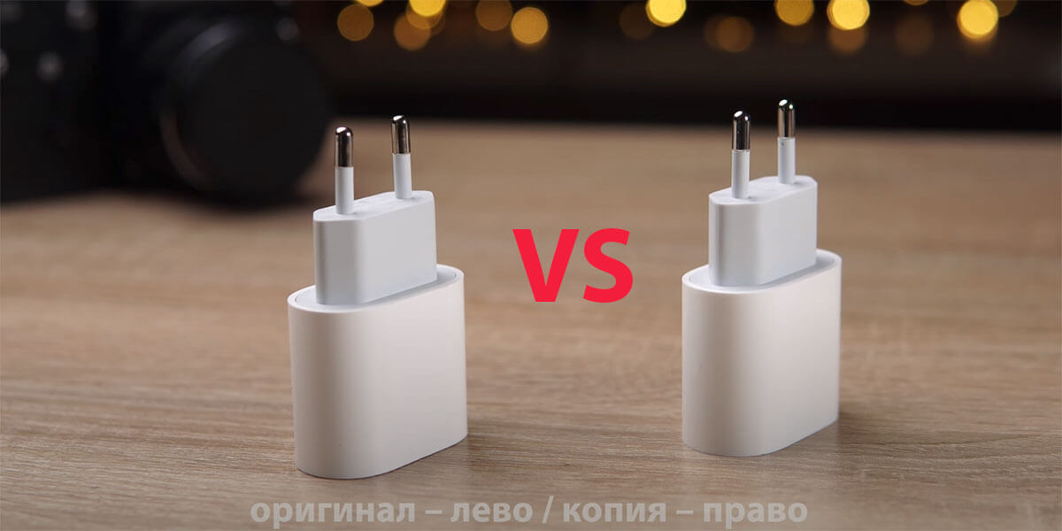 Jak odróżnić oryginalną ładowarkę do iPhone od kopii. Co jest w środku?