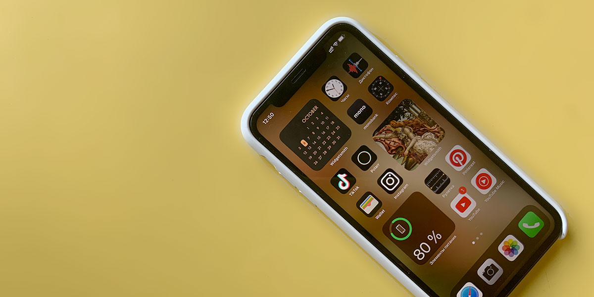 Jak zmienić ikonę ( ) Ikona Instagram na iPhone