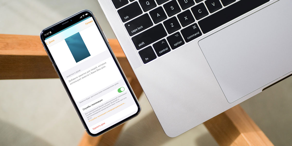 Jak zresetować i usunąć " Smart " Dom Apple Homekit