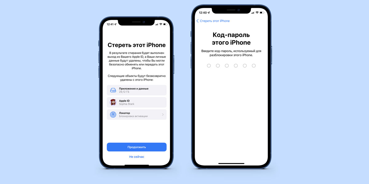 Jak zresetować iPhone do ustawień fabrycznych