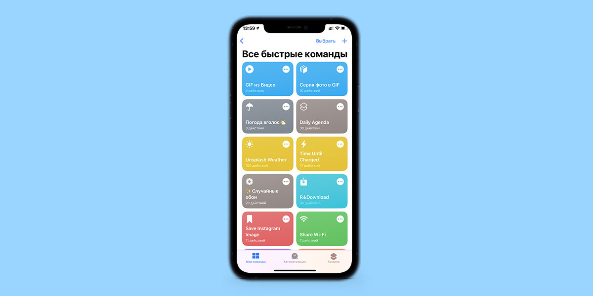 Jak zrobić GIF na iPhone