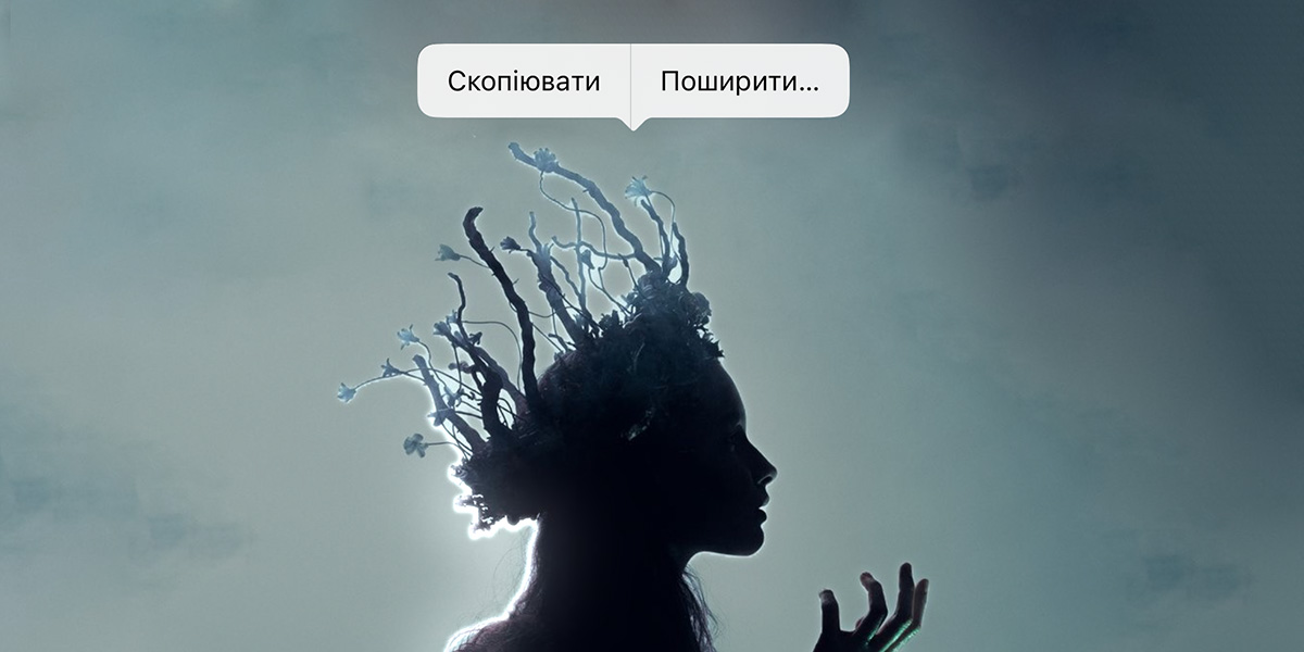 Jak skopiować obiekt w iOS 16