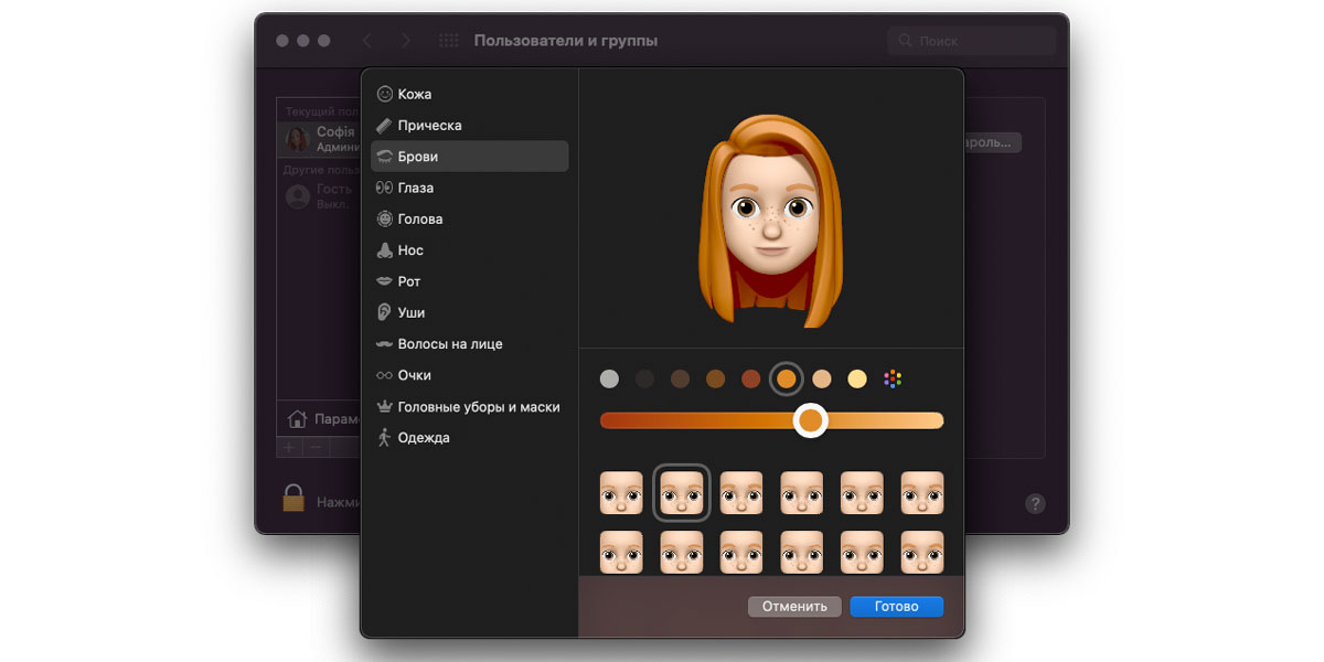 Jak tworzyć Memoji na MACOS 12 Monterey