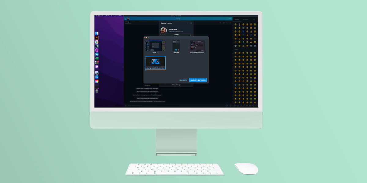 Jak udostępnić ekran w telegramie na iPhone i Mac