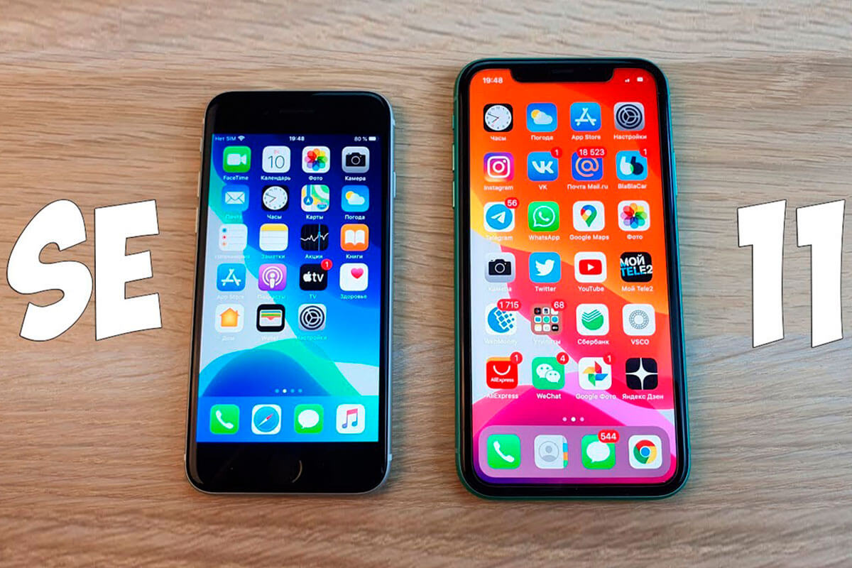 Porównaj iPhone SE (2020) i iPhone 11: Co jest bardziej opłacalne, aby kupić teraz