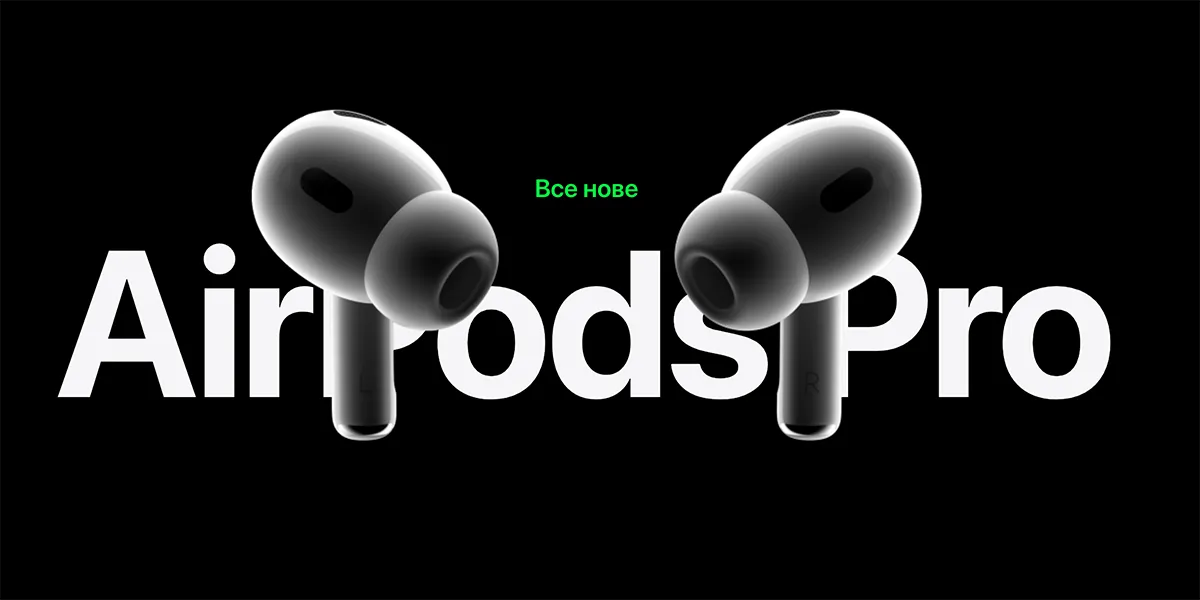 TOP-10 funkcji AirPods Pro 2