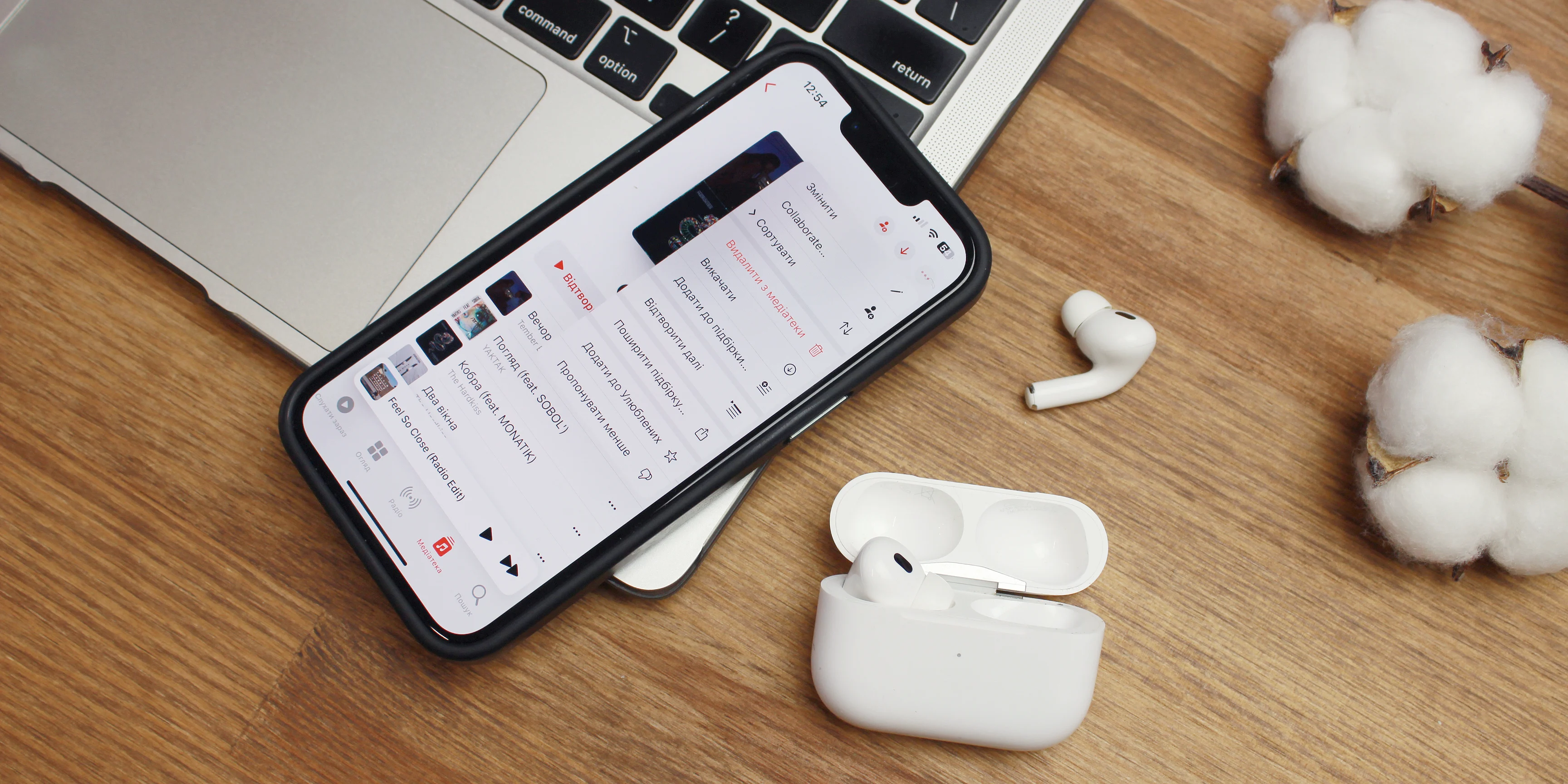 Jak utworzyć udostępnioną listę odtwarzania w Apple Music w systemie iOS 17