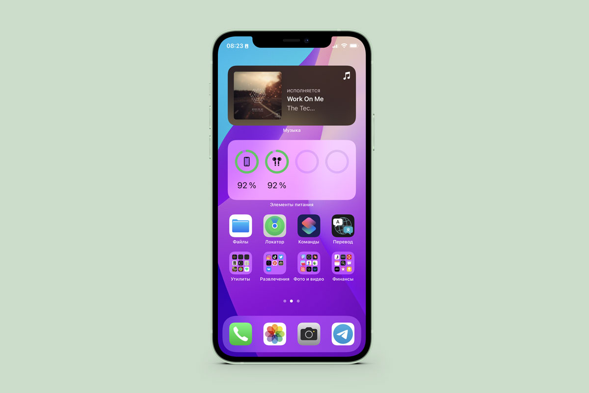 Co nowego w ios 15 beta 3