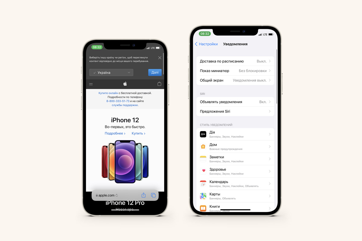 Aktualizacja iOS 15 beta 4: Co nowego