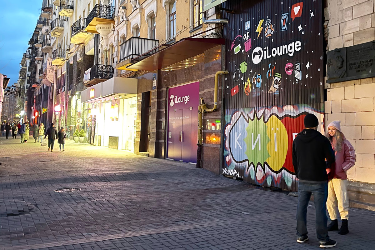 Wkrótce otwarcie flagowego sklepu Ilounge w Kijowie