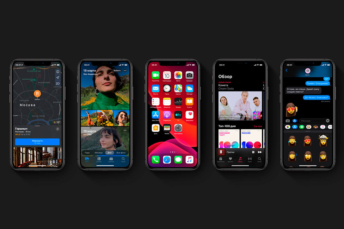 Publiczna wersja beta iOS 13.5 na iPhone