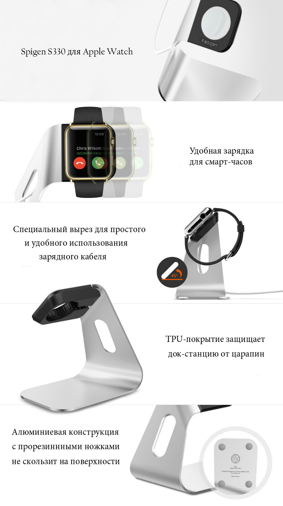 Stojak Spigen S330 dla Apple Watch